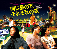 EXILE OF BABYLON